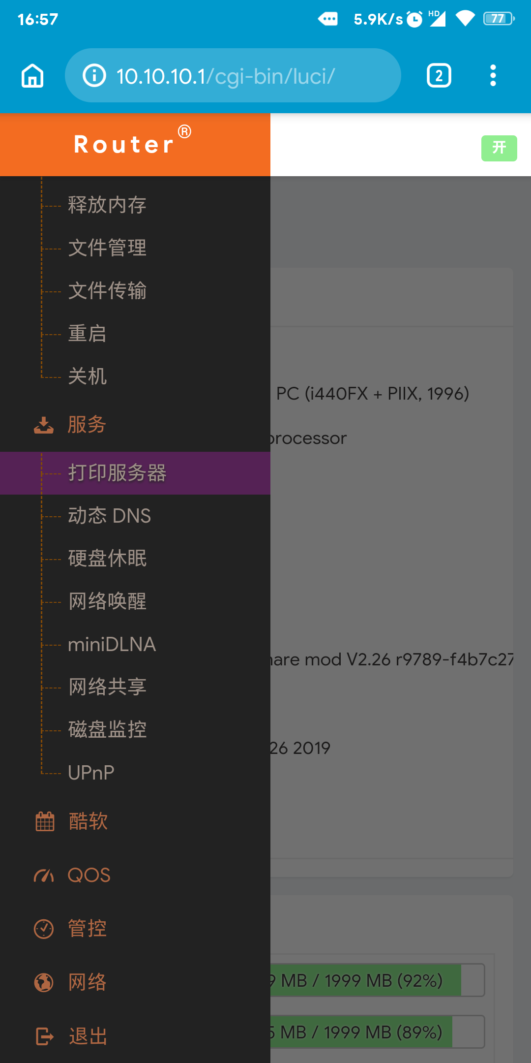 Screenshot_2019-01-06-16-57-30-318_com_android_chrome.png