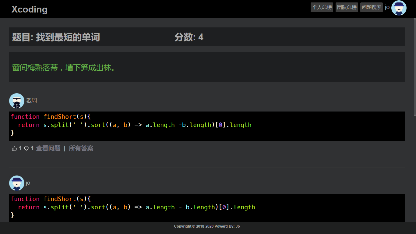 HTML/CSS/Javascript 在线代码运行工具 - 江皇无限