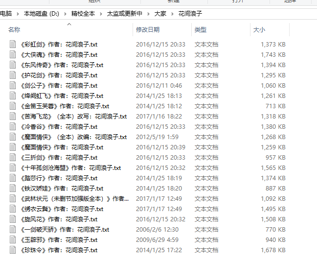 ��̬����ɫ������