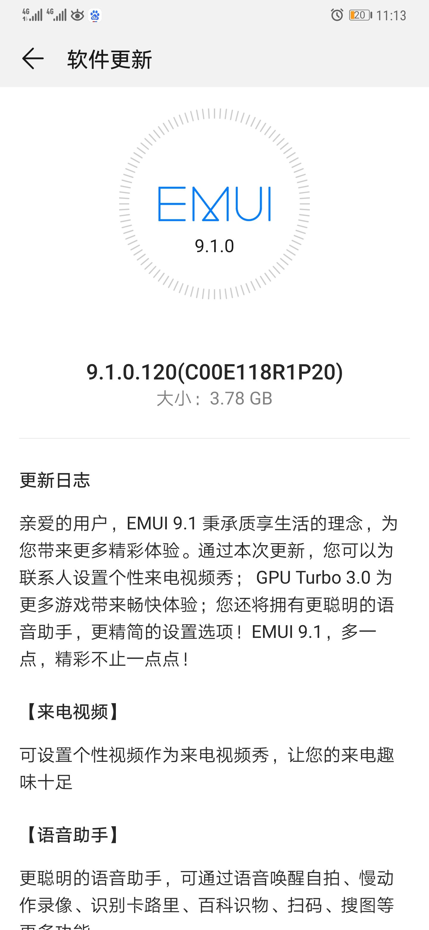 Screenshot_20190519_111350_com_huawei_android_hwouc.jpg