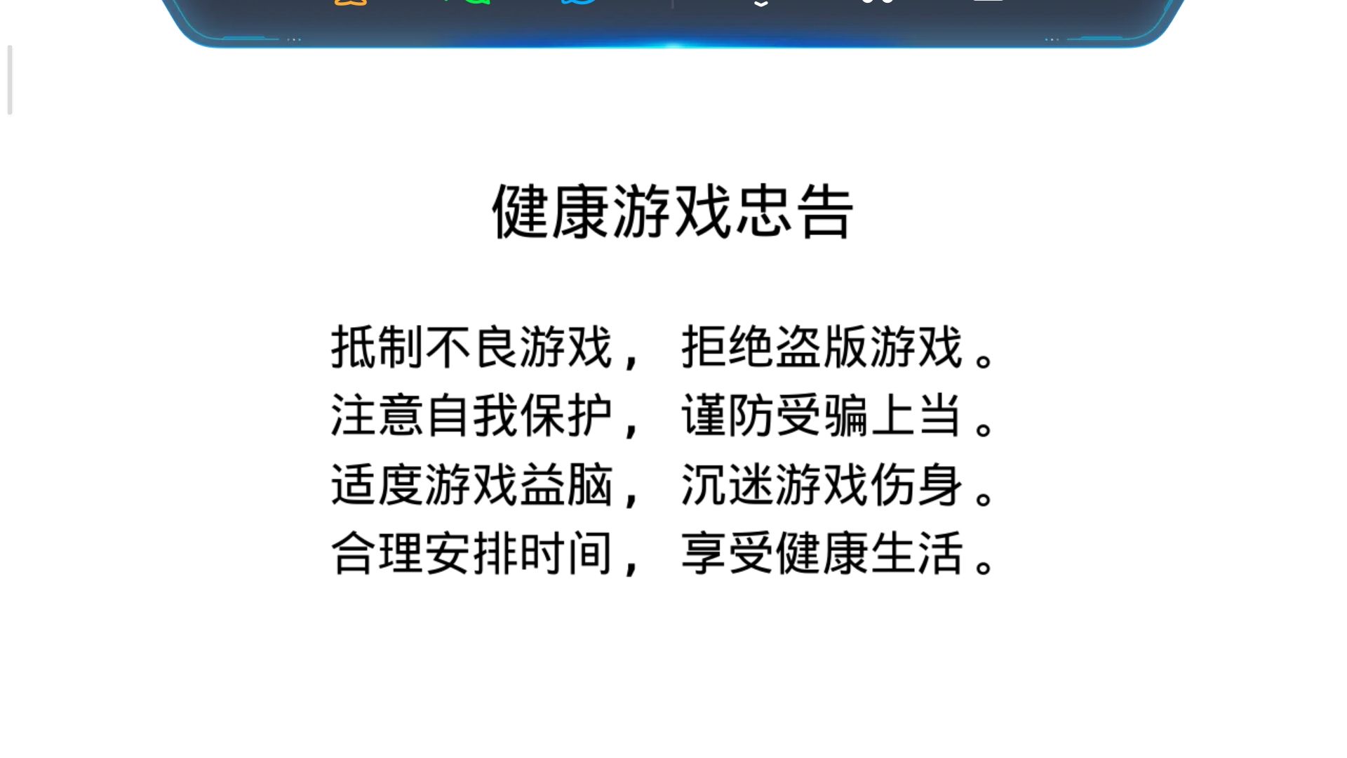 Screenshot_2019-07-17-22-30-33-348_com_tencent_tmgp_pubgmhd.jpg