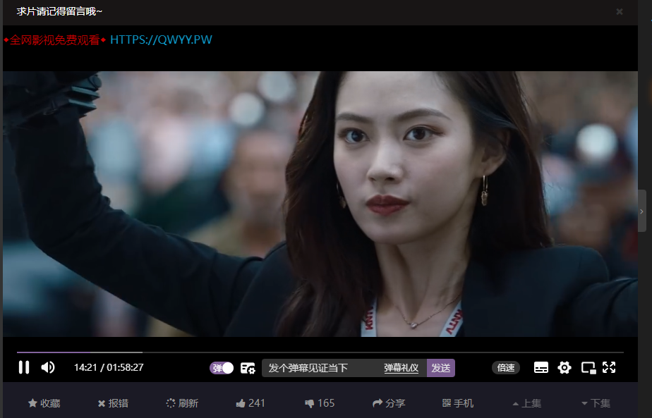 误杀2 阿里云盘有吗?-programer-谷姐靓号网