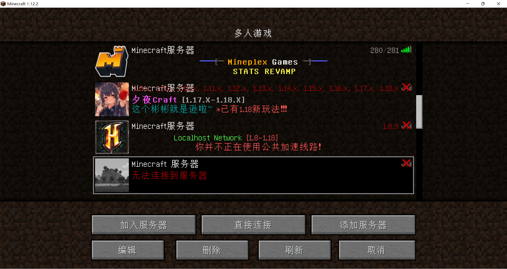 登录不上正版验证服务器 矿工茶馆 Minecraft 我的世界 中文论坛 手机版 Powered By Discuz