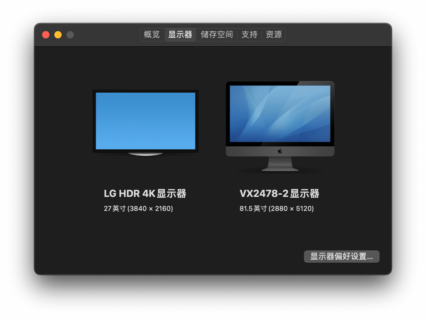 [Apple] Macbook Pro 外接两块屏幕，低分辨率的屏幕 HiDPI 显示经常故障插图(2)