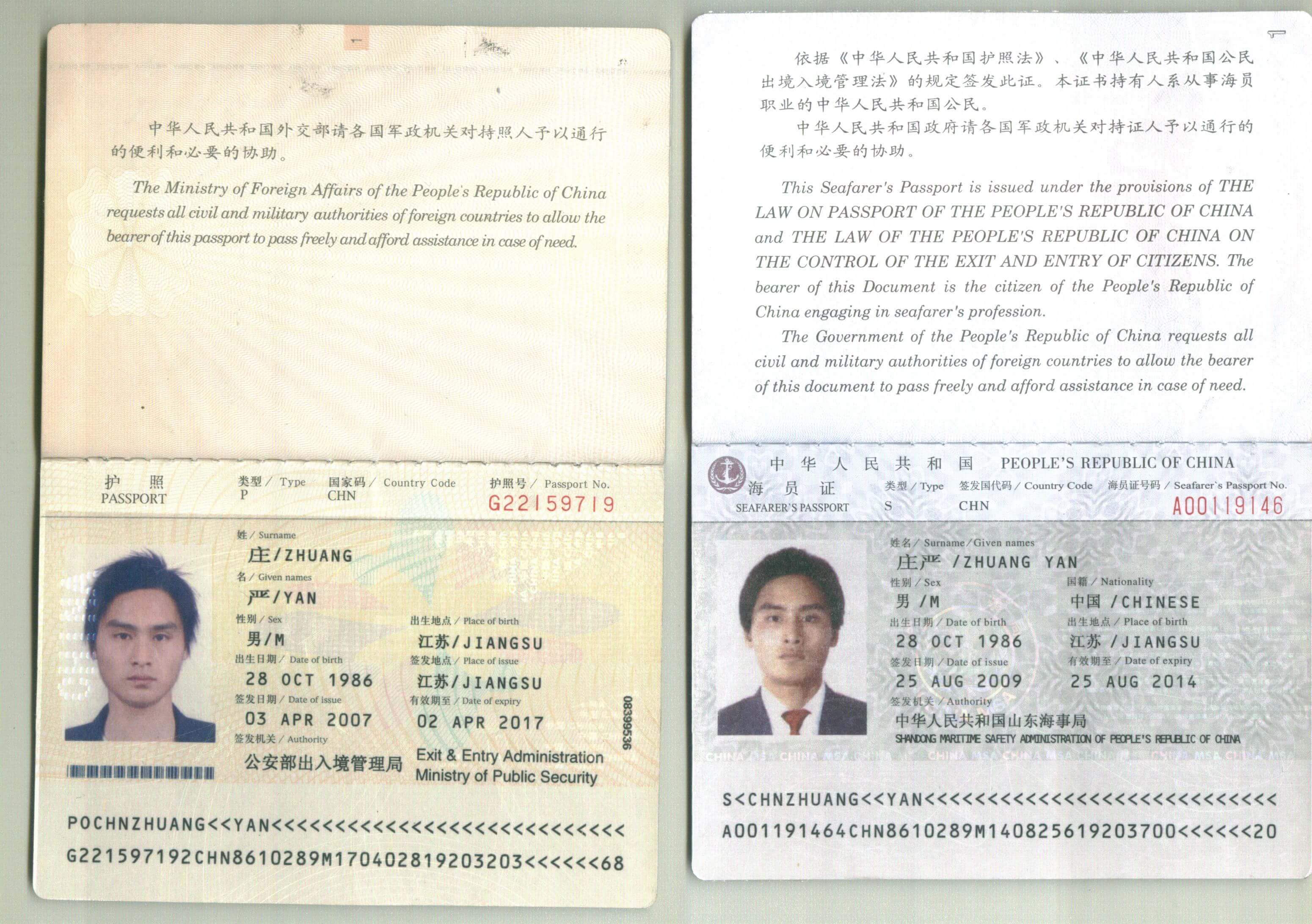 ���С��ȫ��